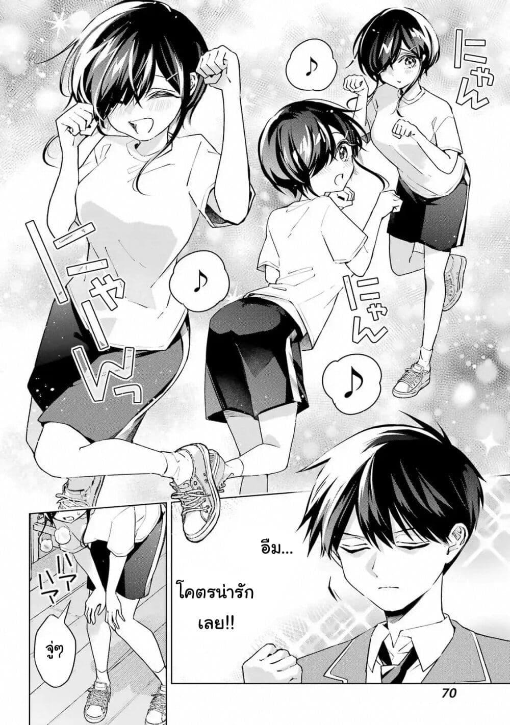 Manga-lc-com อ่านมังงะ อ่านการ์ตูน ออนไลน์ ฟรี Anta to Osananajimitte dake demo Iyananoni! ~Zekkou kara Hajimaru S-kyuu Bishoujo to no Gakuen Nariagari Seikatsu~ ตอนที่ 1 2 3 4 5 6 7 8 9 10 11 12 13 14 ฟรี ไม่มีโฆษณา Manga-lc - อ่าน มังงะ อ่าน การ์ตูน ออนไลน์ อ่านมังงะ ฟรี