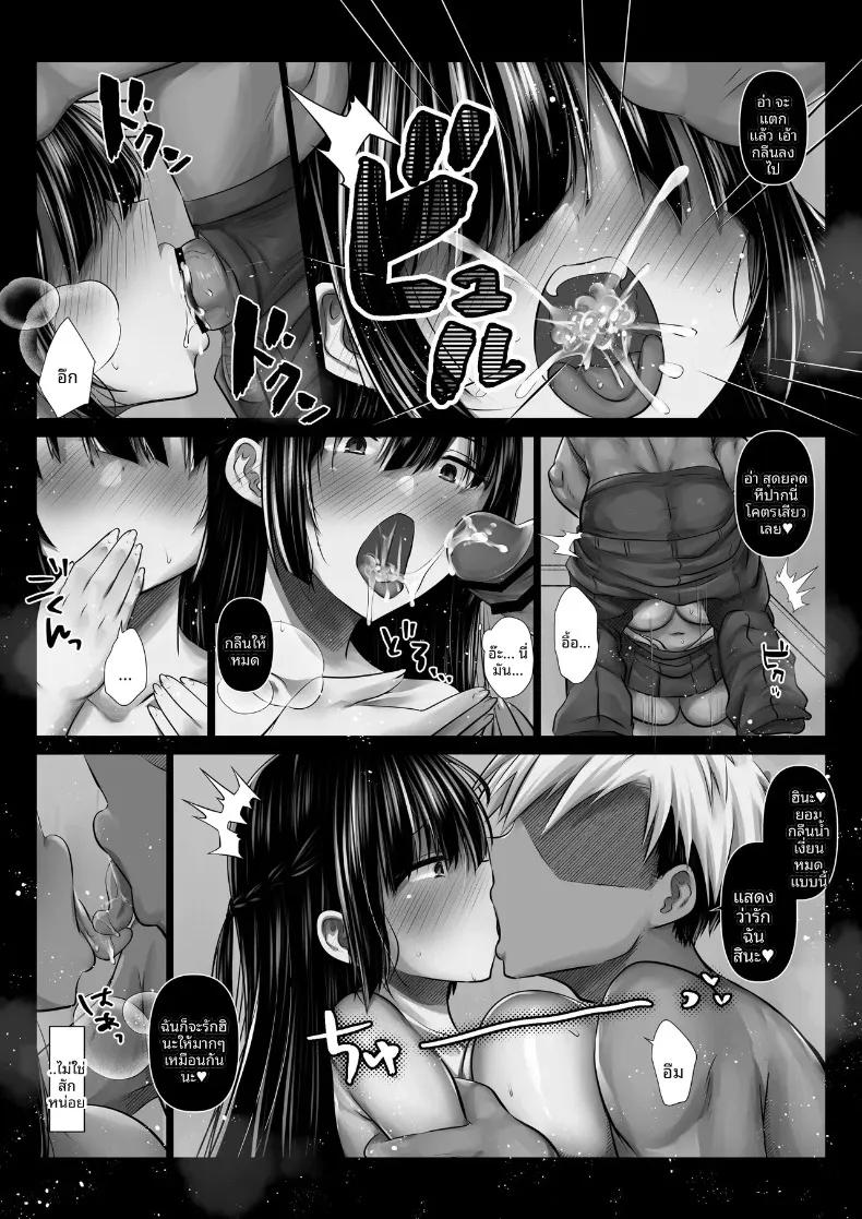 Doujin-Lc- อ่าน โดจิน มังฮวา เกาหลี ญี่ปุ่น จีน แปลไทย ฉันเสียใจที่ไว้ใจเพื่อนสนิทของแฟน (Pakomucchi) ตอนที่ 1 2 3 4 5 6 7 8 9 10 11 12 13 14 ฟรี ไม่มีโฆษณา อ่าน โดจิน Manhwa เกาหลี ญี่ปุ่น จีน เรามีครบ คัดมาให้เน้นๆ โดจิน 18+ รับประกันความฟินโดย  Doujin Lc