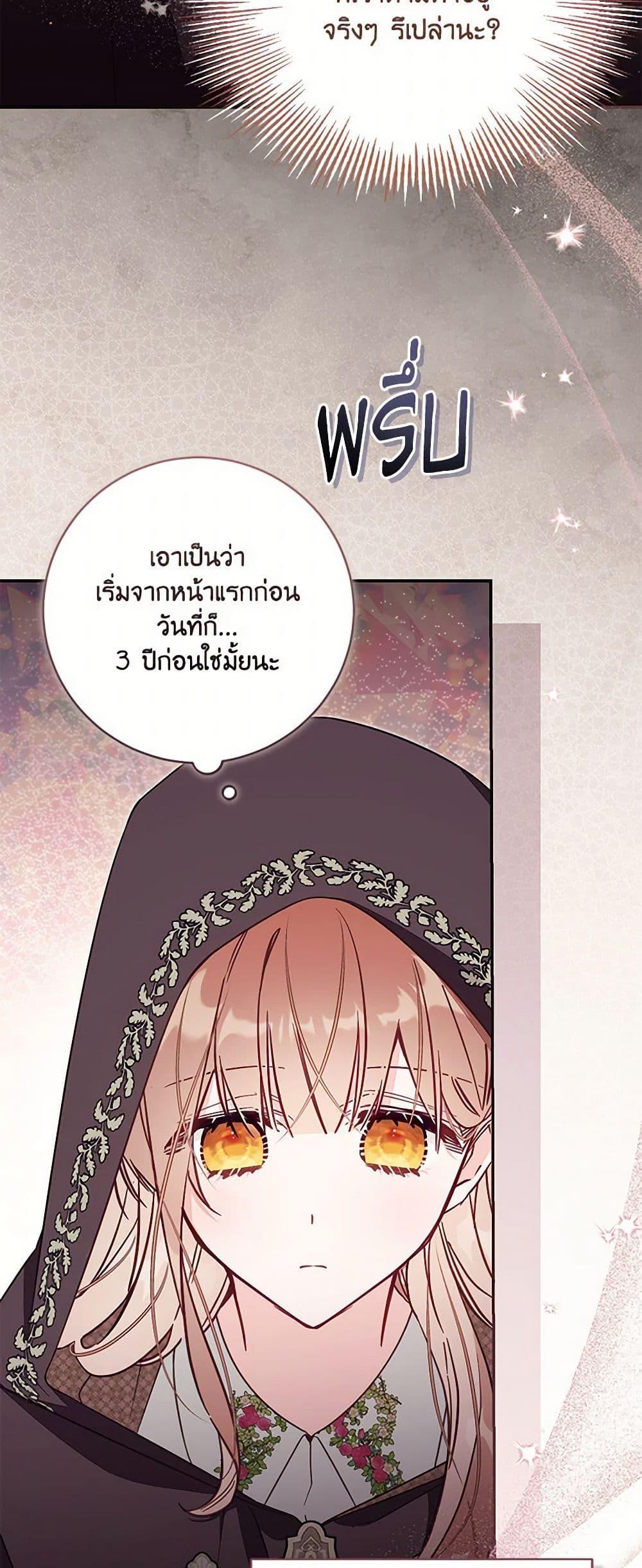 Manga-lc-com อ่านมังงะ อ่านการ์ตูน ออนไลน์ ฟรี No Place for the Fake Princess ตอนที่ 1 2 3 4 5 6 7 8 9 10 11 12 13 14 ฟรี ไม่มีโฆษณา Manga-lc - อ่าน มังงะ อ่าน การ์ตูน ออนไลน์ อ่านมังงะ ฟรี