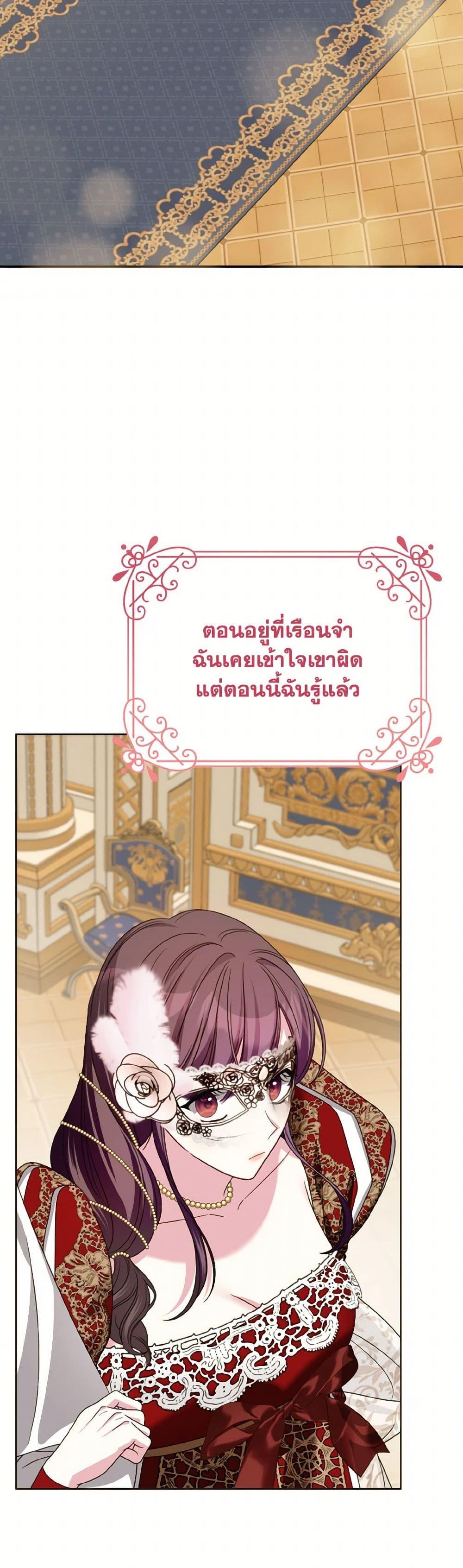 Manga-lc-com อ่านมังงะ อ่านการ์ตูน ออนไลน์ ฟรี I Met the Male Lead in Prison ตอนที่ 1 2 3 4 5 6 7 8 9 10 11 12 13 14 ฟรี ไม่มีโฆษณา Manga-lc - อ่าน มังงะ อ่าน การ์ตูน ออนไลน์ อ่านมังงะ ฟรี