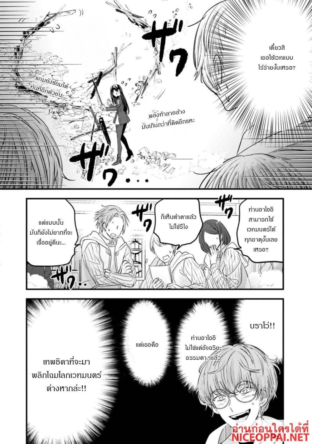 Manga-lc-com อ่านมังงะ อ่านการ์ตูน ออนไลน์ ฟรี I Was Transferred to Another World and Became a Teacher, but I’m Feared as a Witch Aoi-Sensei’s Academy Struggle Log ตอนที่ 1 2 3 4 5 6 7 8 9 10 11 12 13 14 ฟรี ไม่มีโฆษณา Manga-lc - อ่าน มังงะ อ่าน การ์ตูน ออนไลน์ อ่านมังงะ ฟรี