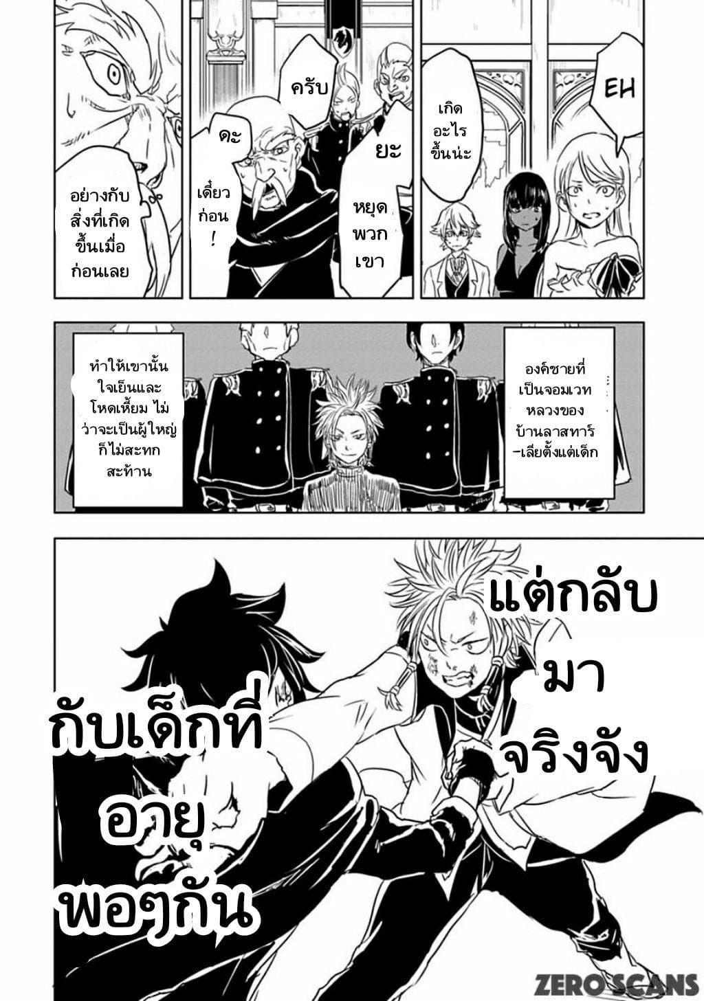 Manga-lc-com อ่านมังงะ อ่านการ์ตูน ออนไลน์ ฟรี Kokuei no Junk ตอนที่ 1 2 3 4 5 6 7 8 9 10 11 12 13 14 ฟรี ไม่มีโฆษณา Manga-lc - อ่าน มังงะ อ่าน การ์ตูน ออนไลน์ อ่านมังงะ ฟรี