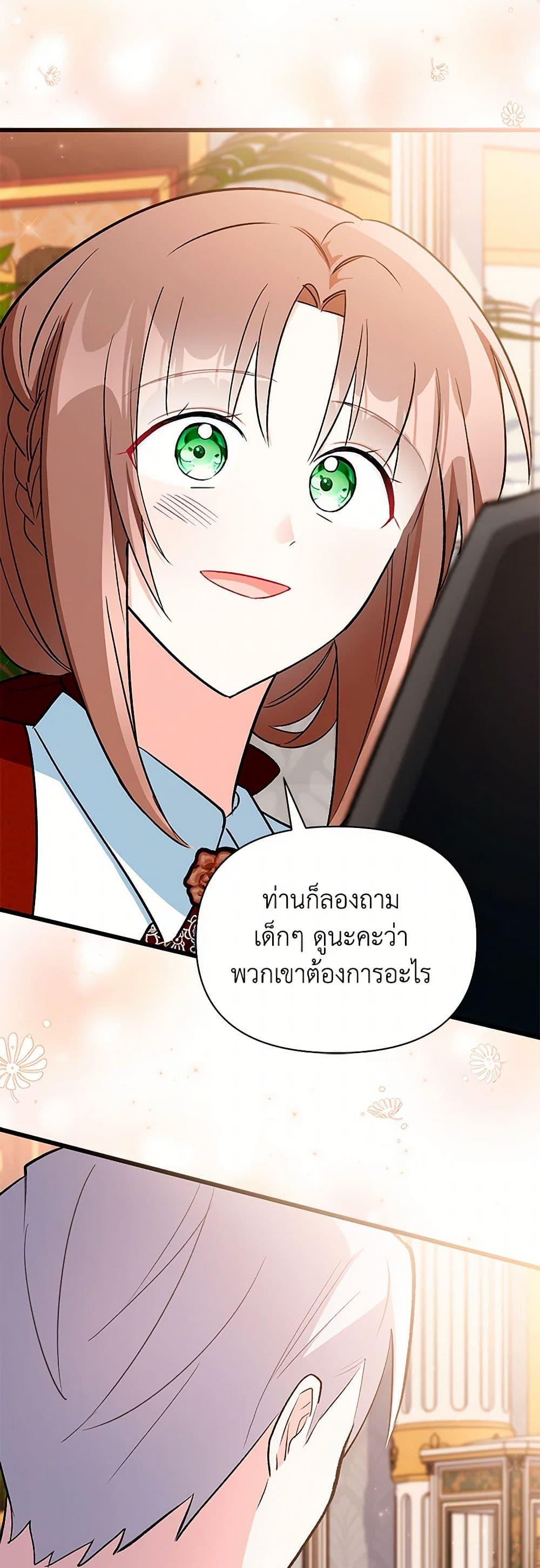 Manga-lc-com อ่านมังงะ อ่านการ์ตูน ออนไลน์ ฟรี Obsessed With Hazel the Sweet Witch ตอนที่ 1 2 3 4 5 6 7 8 9 10 11 12 13 14 ฟรี ไม่มีโฆษณา Manga-lc - อ่าน มังงะ อ่าน การ์ตูน ออนไลน์ อ่านมังงะ ฟรี