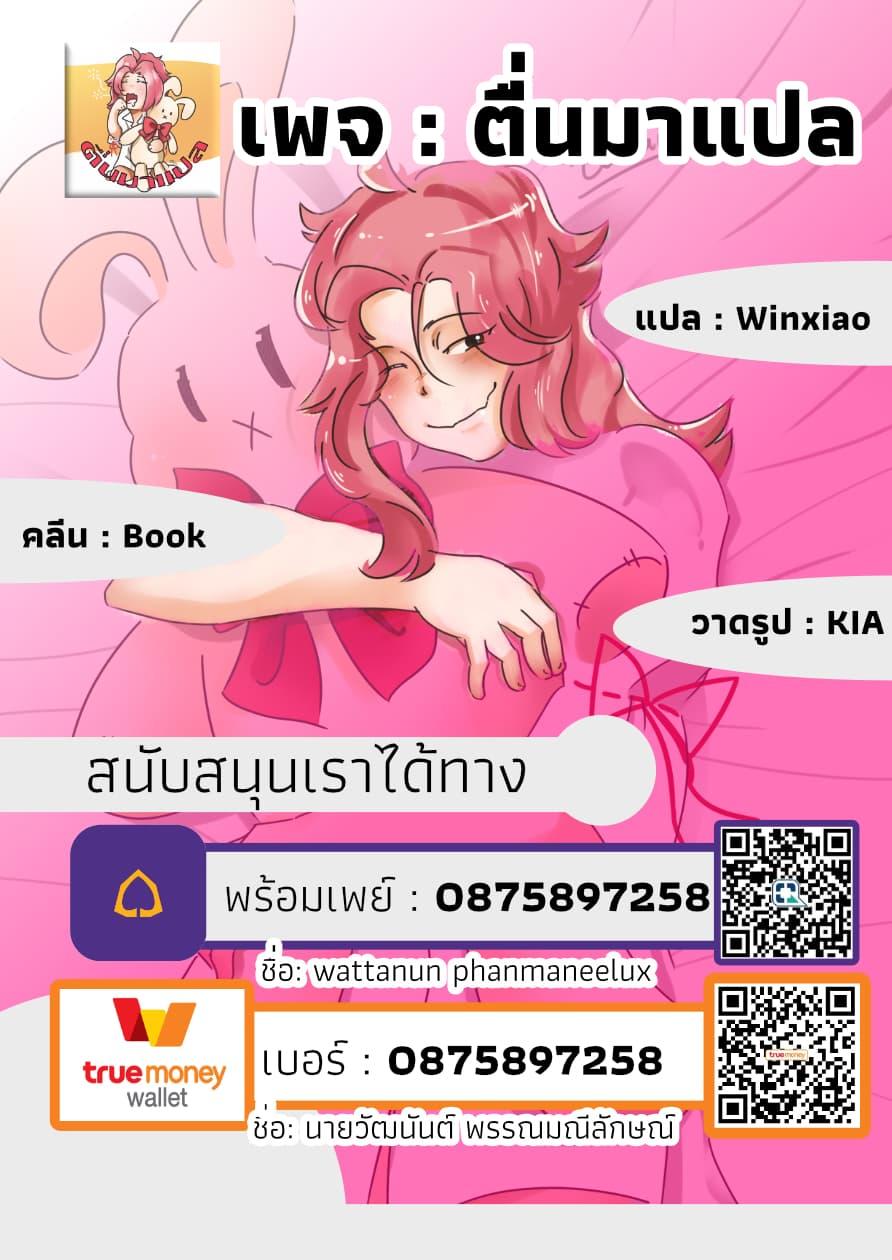 Manga-lc-com อ่านมังงะ อ่านการ์ตูน ออนไลน์ ฟรี Jimi na Kensei wa Sore Demo Saikyou desu ตอนที่ 1 2 3 4 5 6 7 8 9 10 11 12 13 14 ฟรี ไม่มีโฆษณา Manga-lc - อ่าน มังงะ อ่าน การ์ตูน ออนไลน์ อ่านมังงะ ฟรี