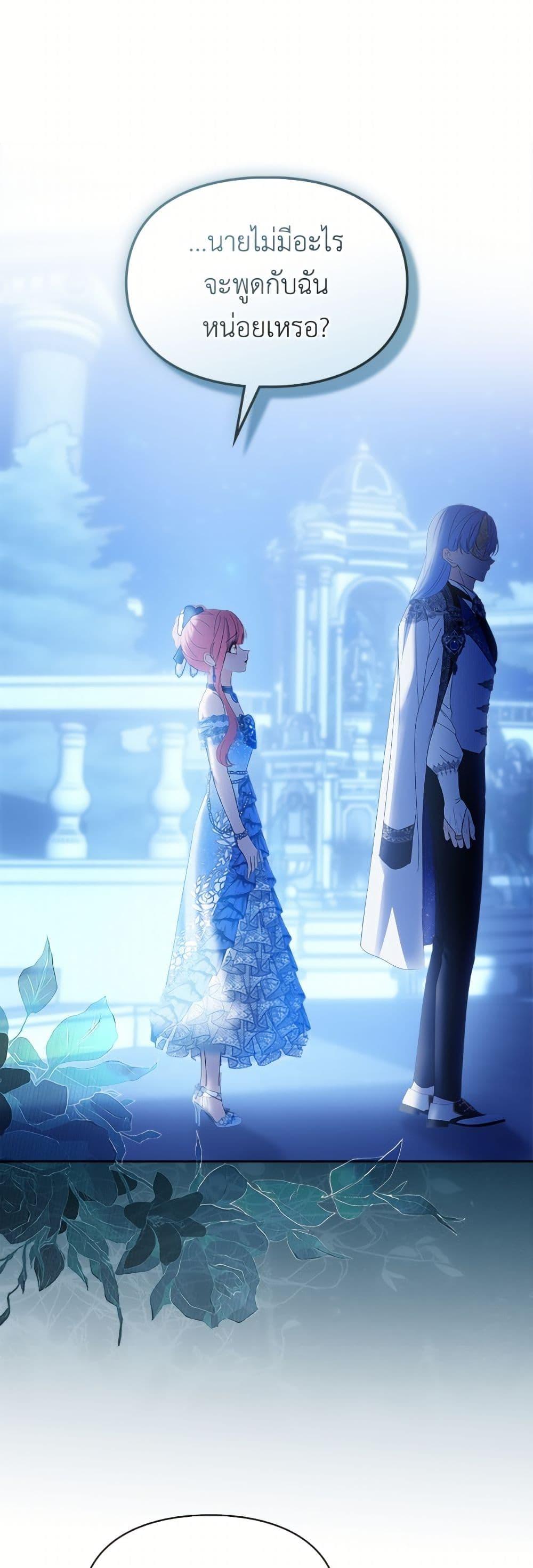 Manga-lc-com อ่านมังงะ อ่านการ์ตูน ออนไลน์ ฟรี Baby Prisoner of the Winter Castle ตอนที่ 1 2 3 4 5 6 7 8 9 10 11 12 13 14 ฟรี ไม่มีโฆษณา Manga-lc - อ่าน มังงะ อ่าน การ์ตูน ออนไลน์ อ่านมังงะ ฟรี