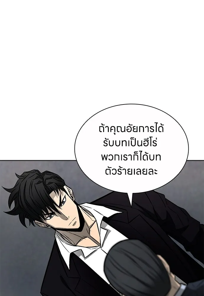 อัยการสายโหด ตอนที่ 48 รูปที่ 31