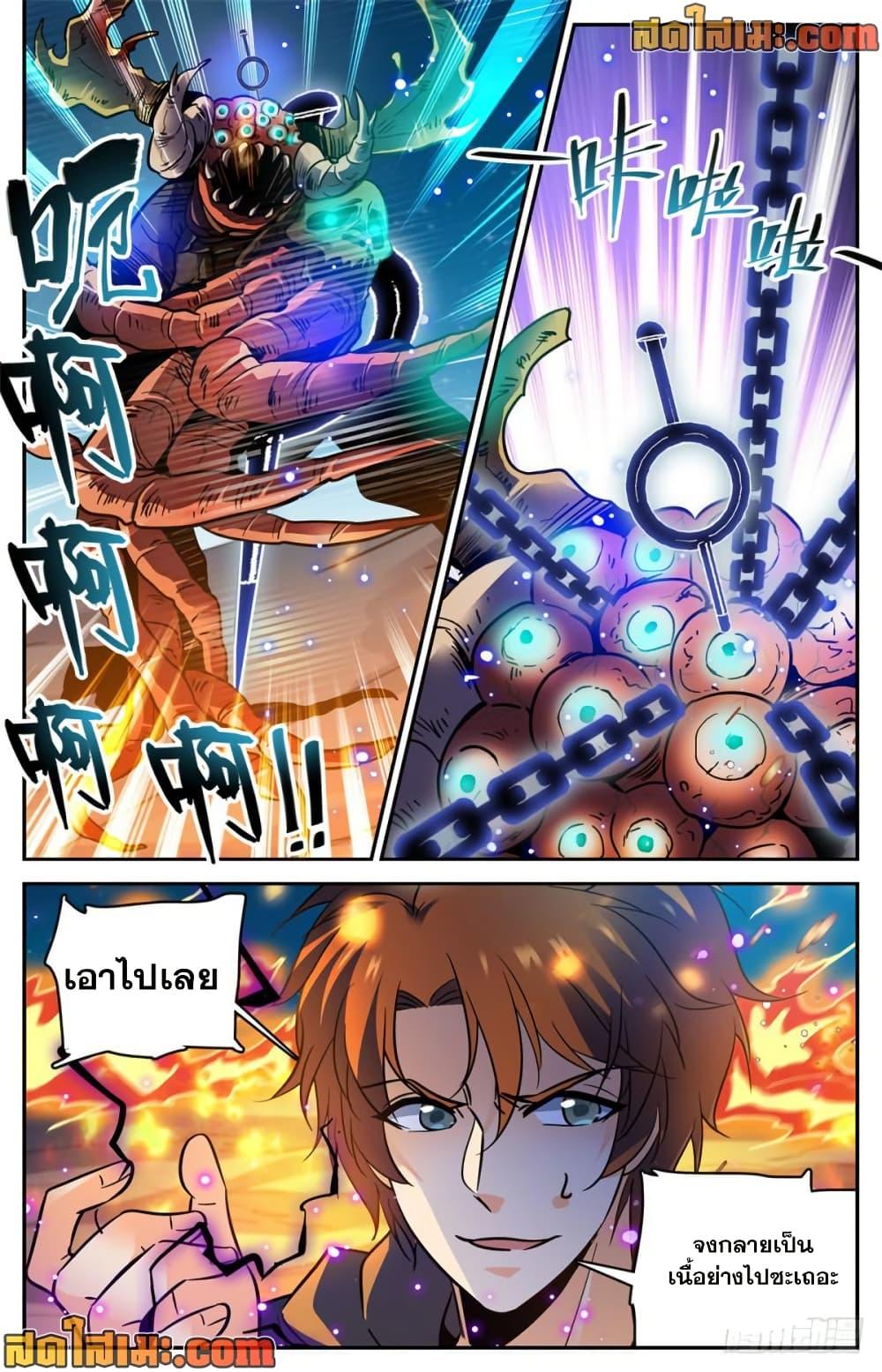 Manga-lc-com อ่านมังงะ อ่านการ์ตูน ออนไลน์ ฟรี Versatile Mage จอมเวทย์เต็มพิกัด ตอนที่ 1 2 3 4 5 6 7 8 9 10 11 12 13 14 ฟรี ไม่มีโฆษณา Manga-lc - อ่าน มังงะ อ่าน การ์ตูน ออนไลน์ อ่านมังงะ ฟรี