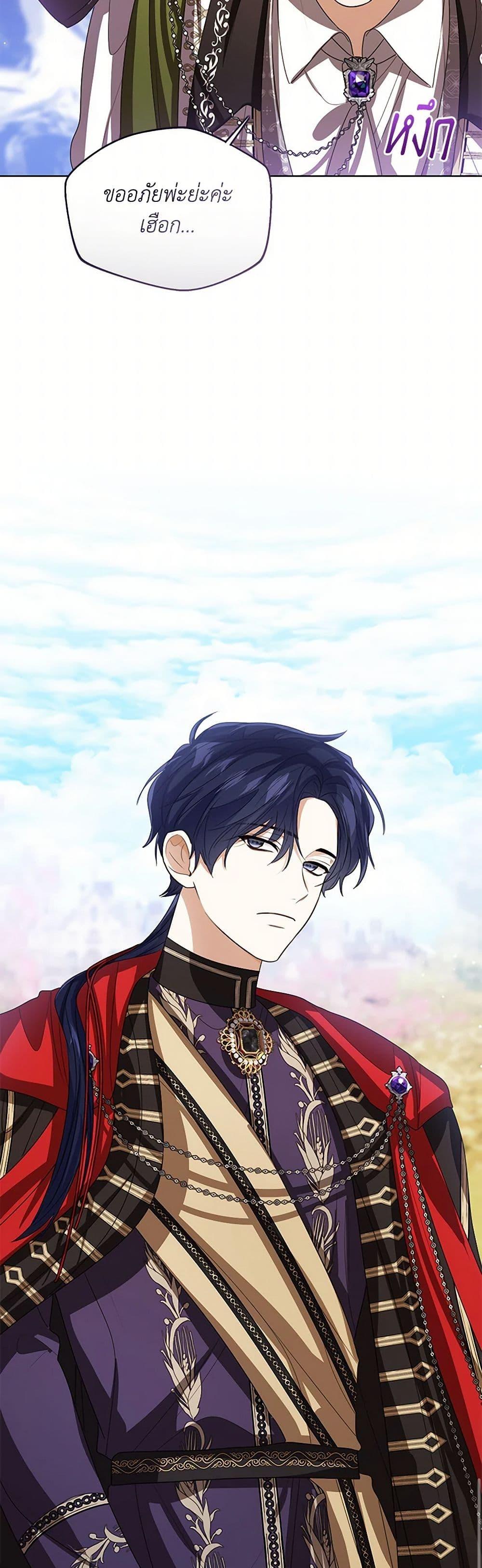 Manga-lc-com อ่านมังงะ อ่านการ์ตูน ออนไลน์ ฟรี Baby Princess Through the Status Window ตอนที่ 1 2 3 4 5 6 7 8 9 10 11 12 13 14 ฟรี ไม่มีโฆษณา Manga-lc - อ่าน มังงะ อ่าน การ์ตูน ออนไลน์ อ่านมังงะ ฟรี