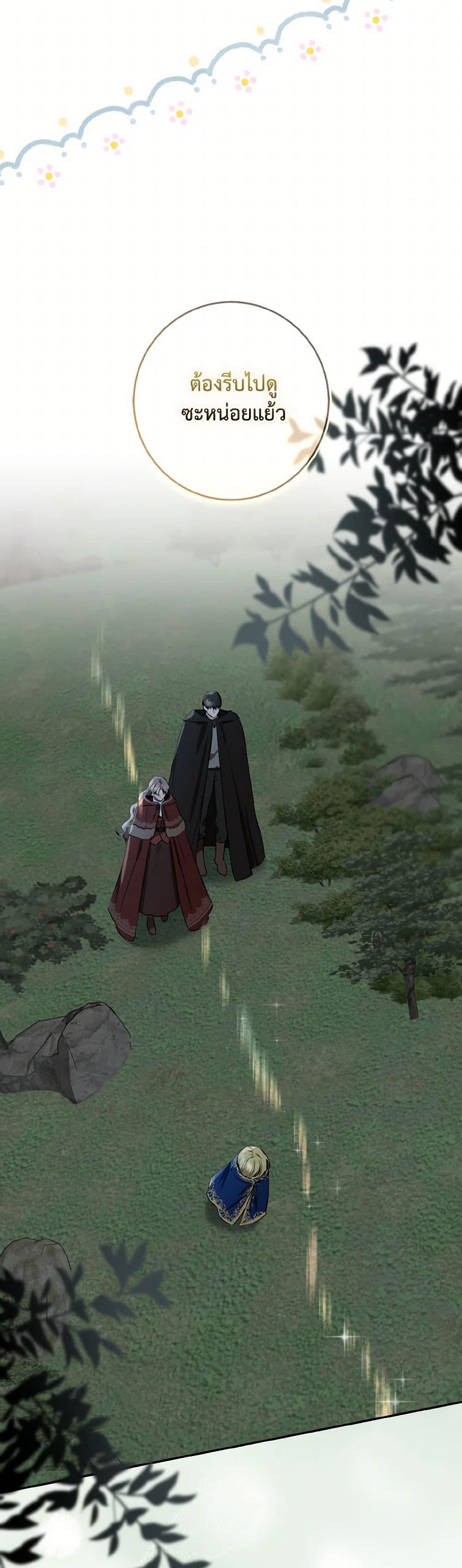 Manga-lc-com อ่านมังงะ อ่านการ์ตูน ออนไลน์ ฟรี Our Tyrant Became Young ตอนที่ 1 2 3 4 5 6 7 8 9 10 11 12 13 14 ฟรี ไม่มีโฆษณา Manga-lc - อ่าน มังงะ อ่าน การ์ตูน ออนไลน์ อ่านมังงะ ฟรี