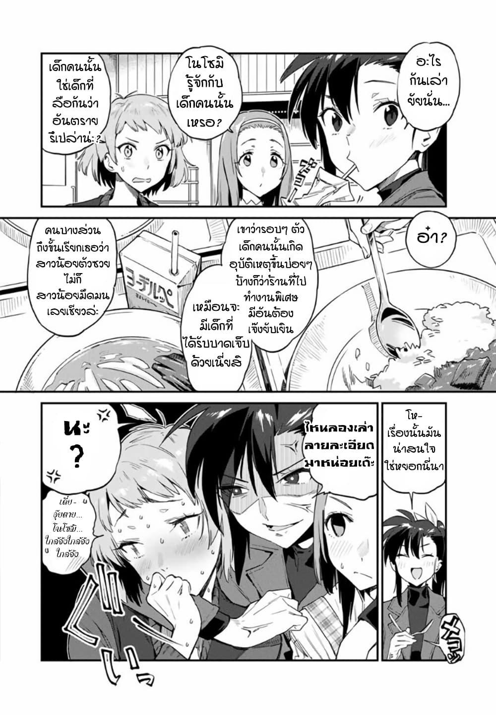 Manga-lc-com อ่านมังงะ อ่านการ์ตูน ออนไลน์ ฟรี Youkai Izakaya non Bere ke ตอนที่ 1 2 3 4 5 6 7 8 9 10 11 12 13 14 ฟรี ไม่มีโฆษณา Manga-lc - อ่าน มังงะ อ่าน การ์ตูน ออนไลน์ อ่านมังงะ ฟรี