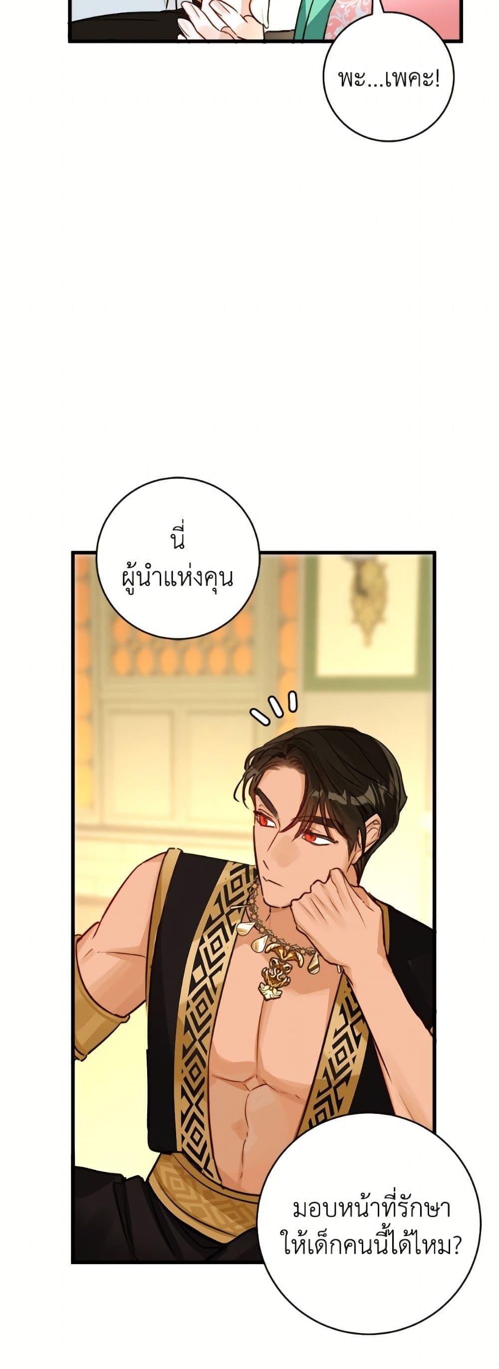 Manga-lc-com อ่านมังงะ อ่านการ์ตูน ออนไลน์ ฟรี The Archduke’s Gorgeous Wedding Was a Fraud ตอนที่ 1 2 3 4 5 6 7 8 9 10 11 12 13 14 ฟรี ไม่มีโฆษณา Manga-lc - อ่าน มังงะ อ่าน การ์ตูน ออนไลน์ อ่านมังงะ ฟรี