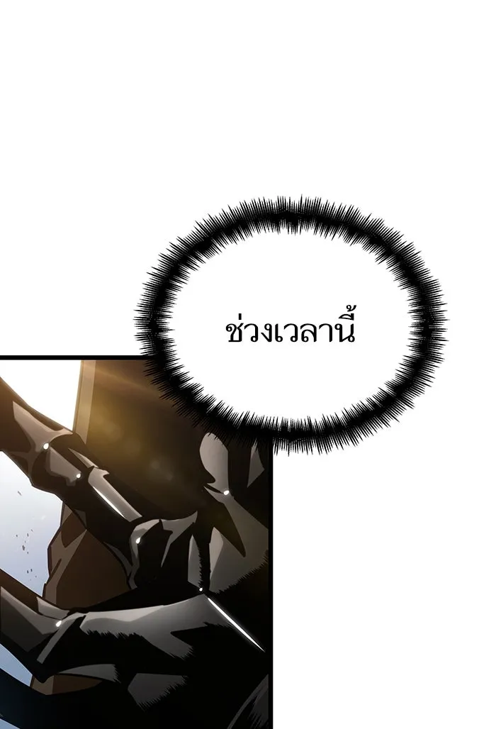 หลังวันสิ้นโลก ตอนที่ 41 รูปที่ 118