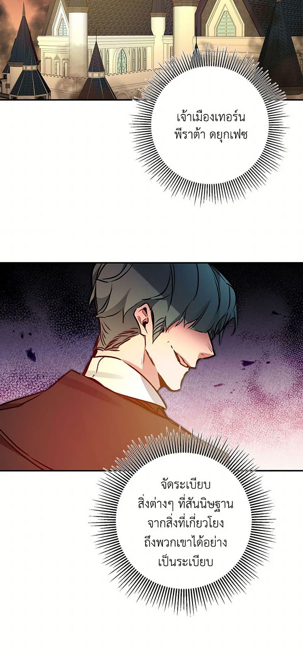 Manga-lc-com อ่านมังงะ อ่านการ์ตูน ออนไลน์ ฟรี I’ve Become the Villainous Empress of a Novel ตอนที่ 1 2 3 4 5 6 7 8 9 10 11 12 13 14 ฟรี ไม่มีโฆษณา Manga-lc - อ่าน มังงะ อ่าน การ์ตูน ออนไลน์ อ่านมังงะ ฟรี