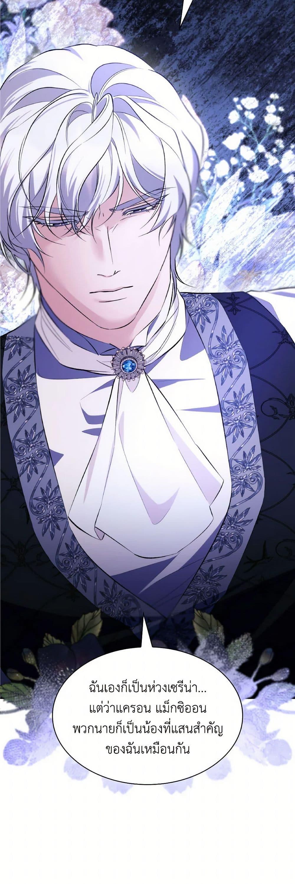 Manga-lc-com อ่านมังงะ อ่านการ์ตูน ออนไลน์ ฟรี Villains Behind the Curtains ตอนที่ 1 2 3 4 5 6 7 8 9 10 11 12 13 14 ฟรี ไม่มีโฆษณา Manga-lc - อ่าน มังงะ อ่าน การ์ตูน ออนไลน์ อ่านมังงะ ฟรี