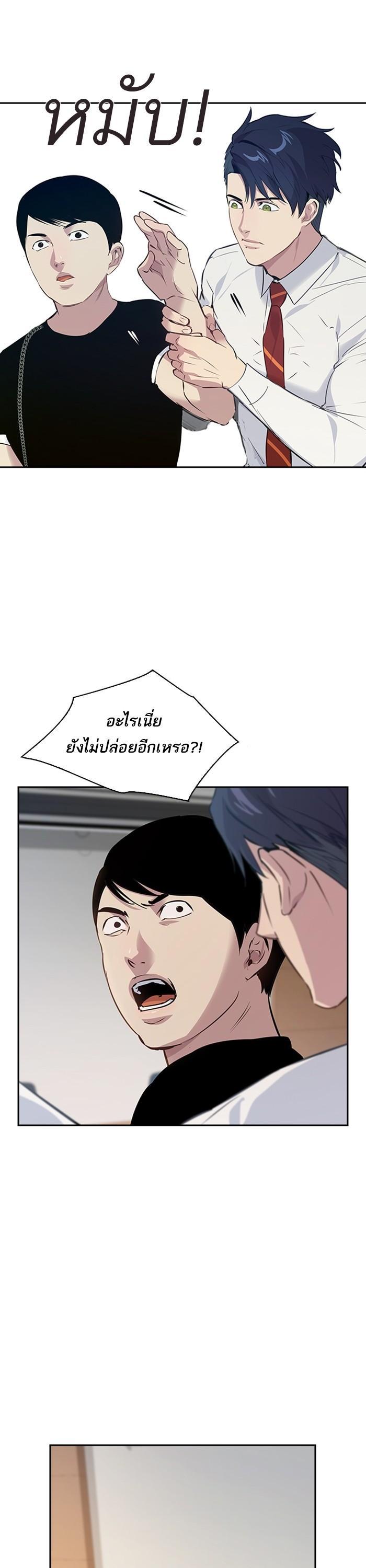 Manga-lc-com อ่านมังงะ อ่านการ์ตูน ออนไลน์ ฟรี The World Is Money and Power กลโกงโลกพนัน ตอนที่ 1 2 3 4 5 6 7 8 9 10 11 12 13 14 ฟรี ไม่มีโฆษณา Manga-lc - อ่าน มังงะ อ่าน การ์ตูน ออนไลน์ อ่านมังงะ ฟรี