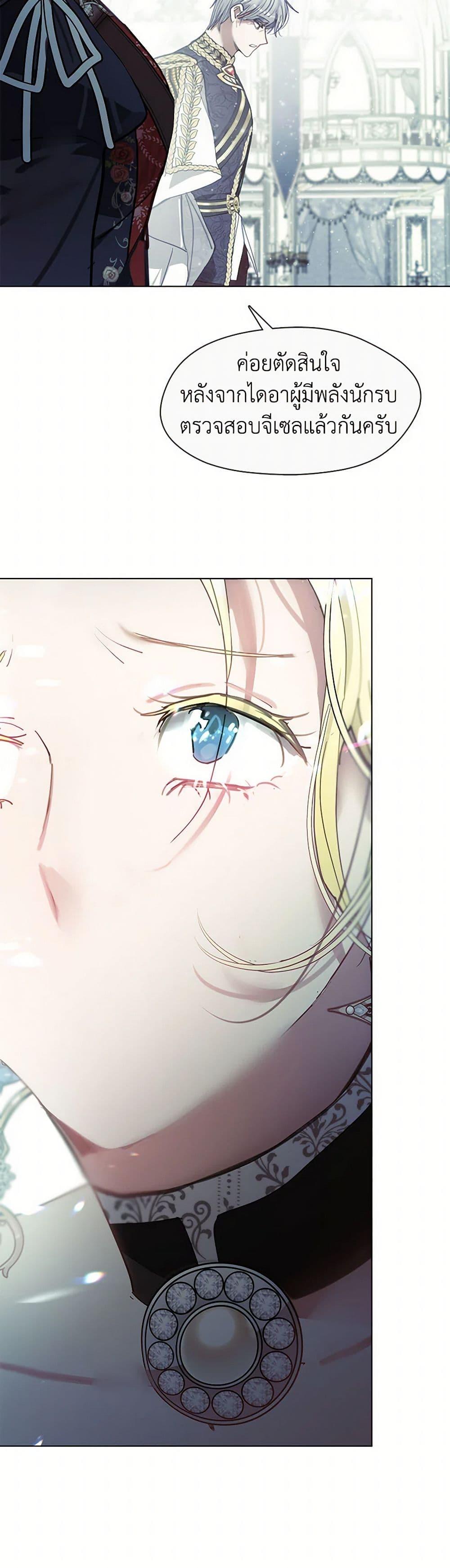Manga-lc-com อ่านมังงะ อ่านการ์ตูน ออนไลน์ ฟรี Devoted to Diamond ตอนที่ 1 2 3 4 5 6 7 8 9 10 11 12 13 14 ฟรี ไม่มีโฆษณา Manga-lc - อ่าน มังงะ อ่าน การ์ตูน ออนไลน์ อ่านมังงะ ฟรี