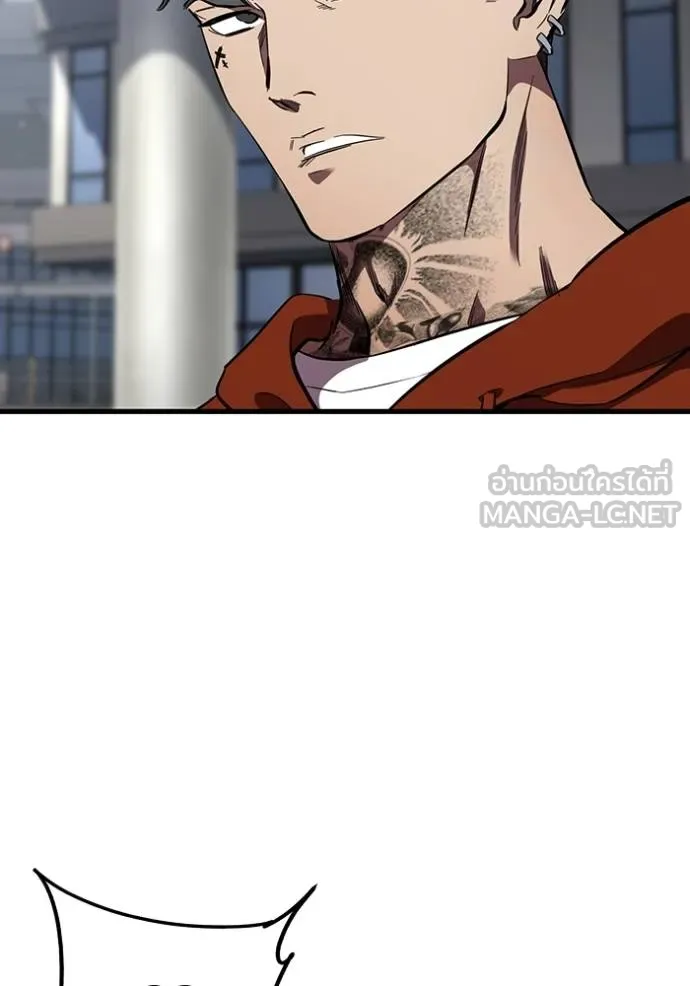 มหาสงครามคนแกร่ง ตอนที่ 37 รูปที่ 55