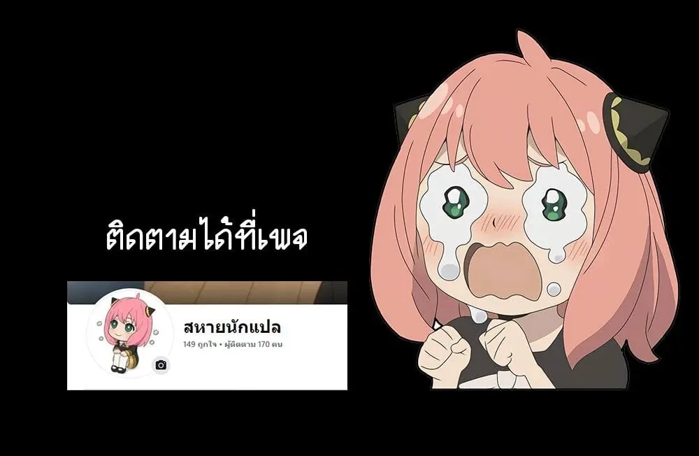 The Nebula_s Civilization ตอนที่ ตอนที่ 93 รูปที่ 13