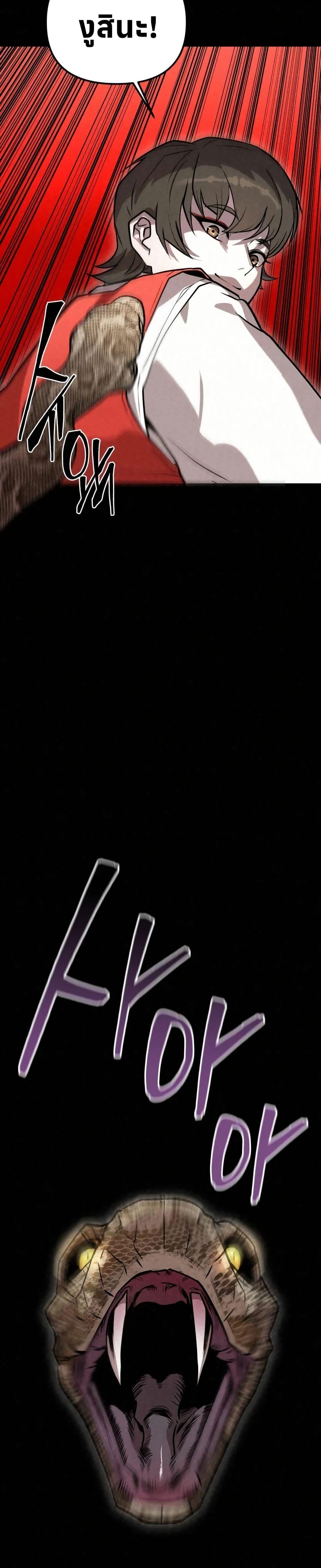 Manga-lc-com อ่านมังงะ อ่านการ์ตูน ออนไลน์ ฟรี Black Fox Sword Master of Mount Kunlun ตอนที่ 1 2 3 4 5 6 7 8 9 10 11 12 13 14 ฟรี ไม่มีโฆษณา Manga-lc - อ่าน มังงะ อ่าน การ์ตูน ออนไลน์ อ่านมังงะ ฟรี