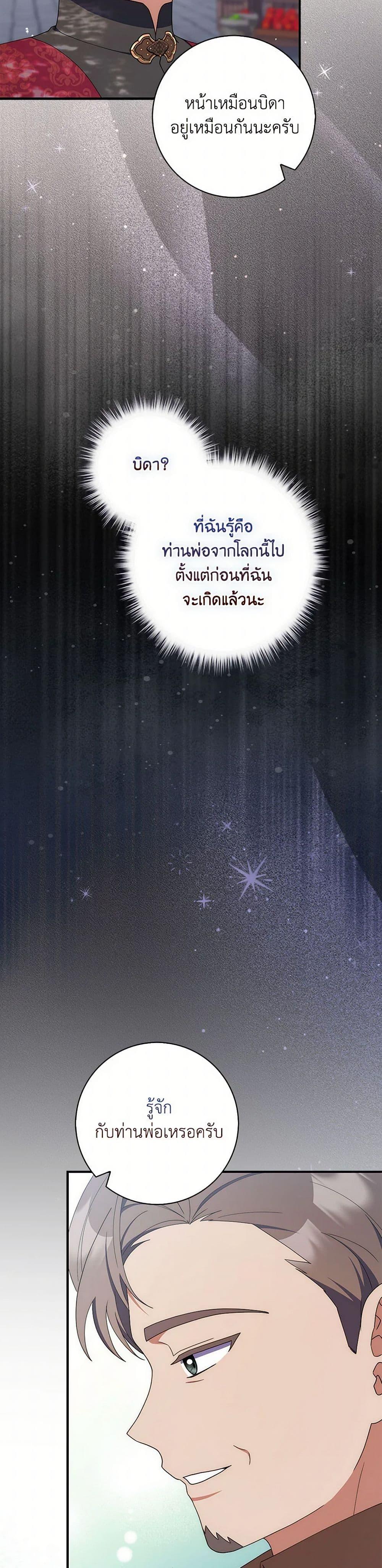 Manga-lc-com อ่านมังงะ อ่านการ์ตูน ออนไลน์ ฟรี I Listened to My Husband and Brought In a Lover ตอนที่ 1 2 3 4 5 6 7 8 9 10 11 12 13 14 ฟรี ไม่มีโฆษณา Manga-lc - อ่าน มังงะ อ่าน การ์ตูน ออนไลน์ อ่านมังงะ ฟรี