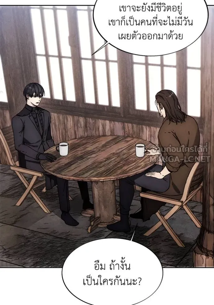 ศึกชิงบัลลังก์เทพเจ้ ตอนที่ 198 รูปที่ 99