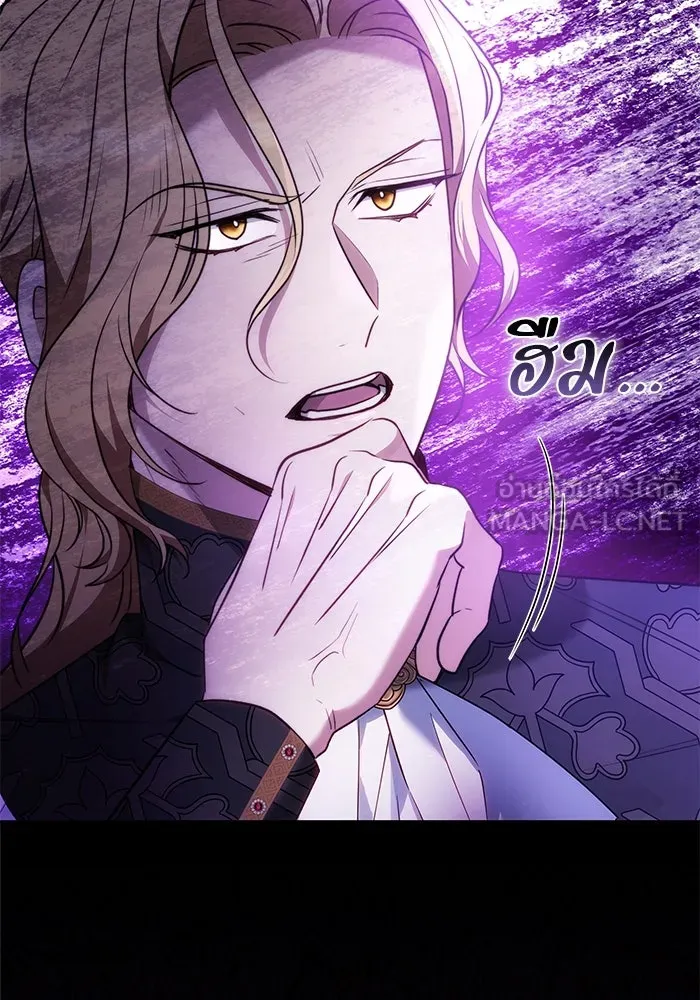 ย้อนเวลาพลิกชะตาทายาท ตอนที่ 61 รูปที่ 21