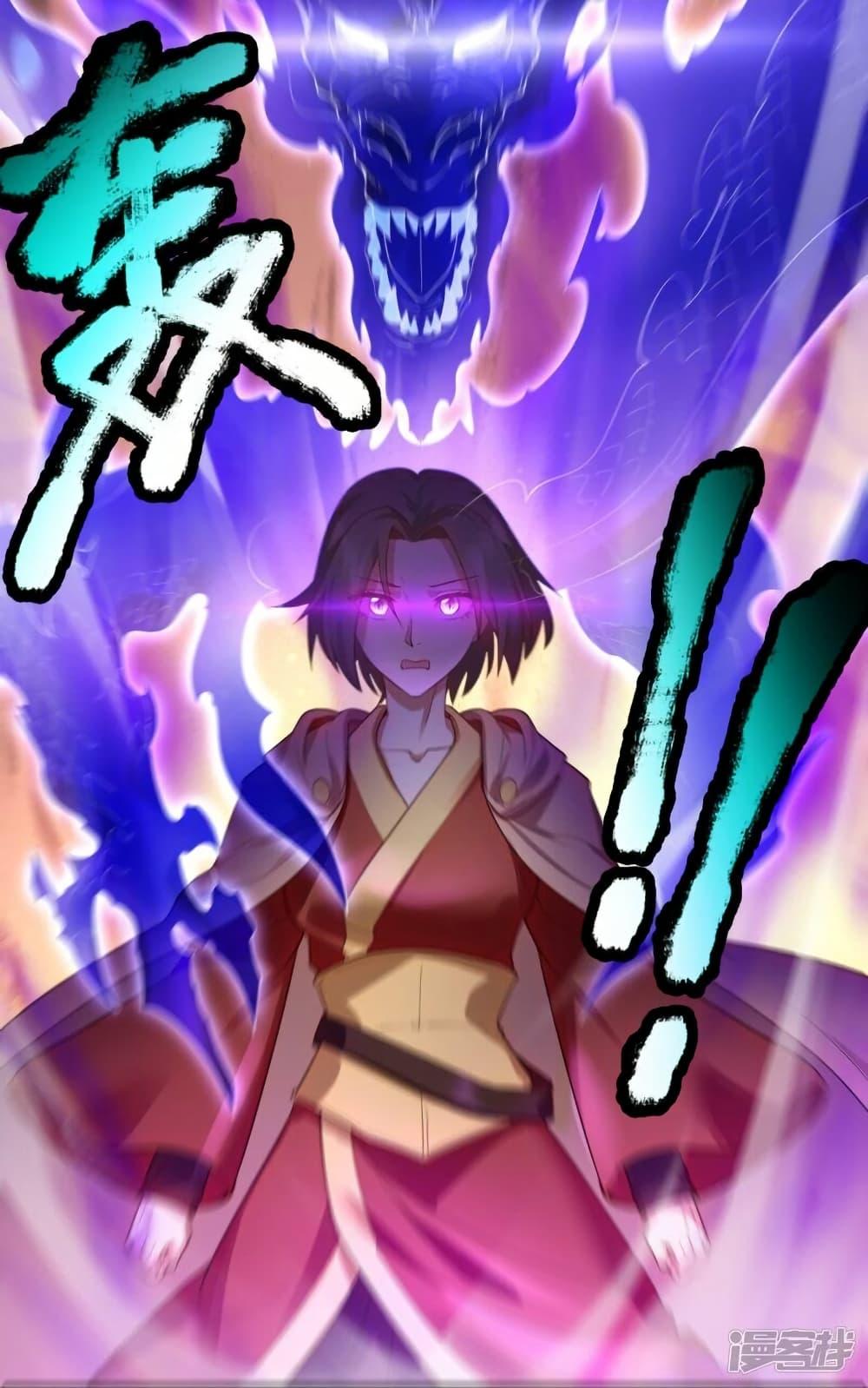 Manga-lc-com อ่านมังงะ อ่านการ์ตูน ออนไลน์ ฟรี Eternal god King ตอนที่ 1 2 3 4 5 6 7 8 9 10 11 12 13 14 ฟรี ไม่มีโฆษณา Manga-lc - อ่าน มังงะ อ่าน การ์ตูน ออนไลน์ อ่านมังงะ ฟรี