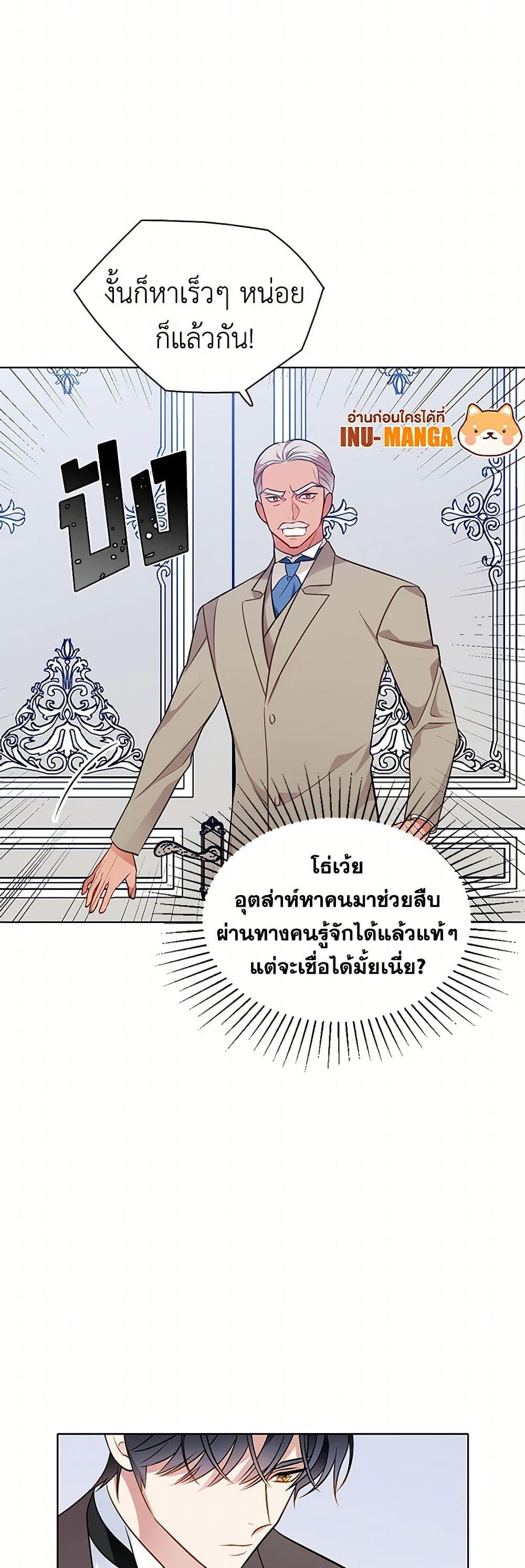 Manga-lc-com อ่านมังงะ อ่านการ์ตูน ออนไลน์ ฟรี The Detective Of Muiella ตอนที่ 1 2 3 4 5 6 7 8 9 10 11 12 13 14 ฟรี ไม่มีโฆษณา Manga-lc - อ่าน มังงะ อ่าน การ์ตูน ออนไลน์ อ่านมังงะ ฟรี