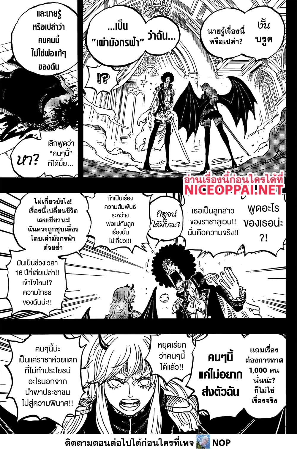Manga-lc-com อ่านมังงะ อ่านการ์ตูน ออนไลน์ ฟรี One Piece ตอนที่ 1 2 3 4 5 6 7 8 9 10 11 12 13 14 ฟรี ไม่มีโฆษณา Manga-lc - อ่าน มังงะ อ่าน การ์ตูน ออนไลน์ อ่านมังงะ ฟรี