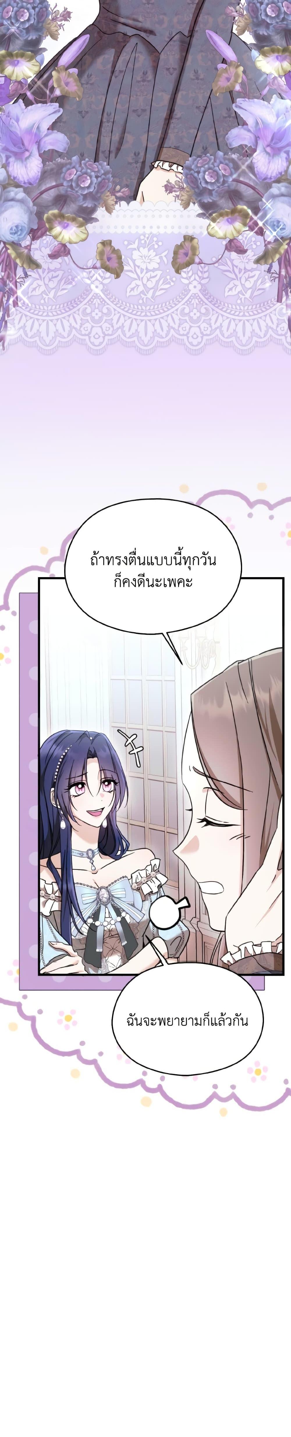 Manga-lc-com อ่านมังงะ อ่านการ์ตูน ออนไลน์ ฟรี I Don’t Want to Work! ตอนที่ 1 2 3 4 5 6 7 8 9 10 11 12 13 14 ฟรี ไม่มีโฆษณา Manga-lc - อ่าน มังงะ อ่าน การ์ตูน ออนไลน์ อ่านมังงะ ฟรี
