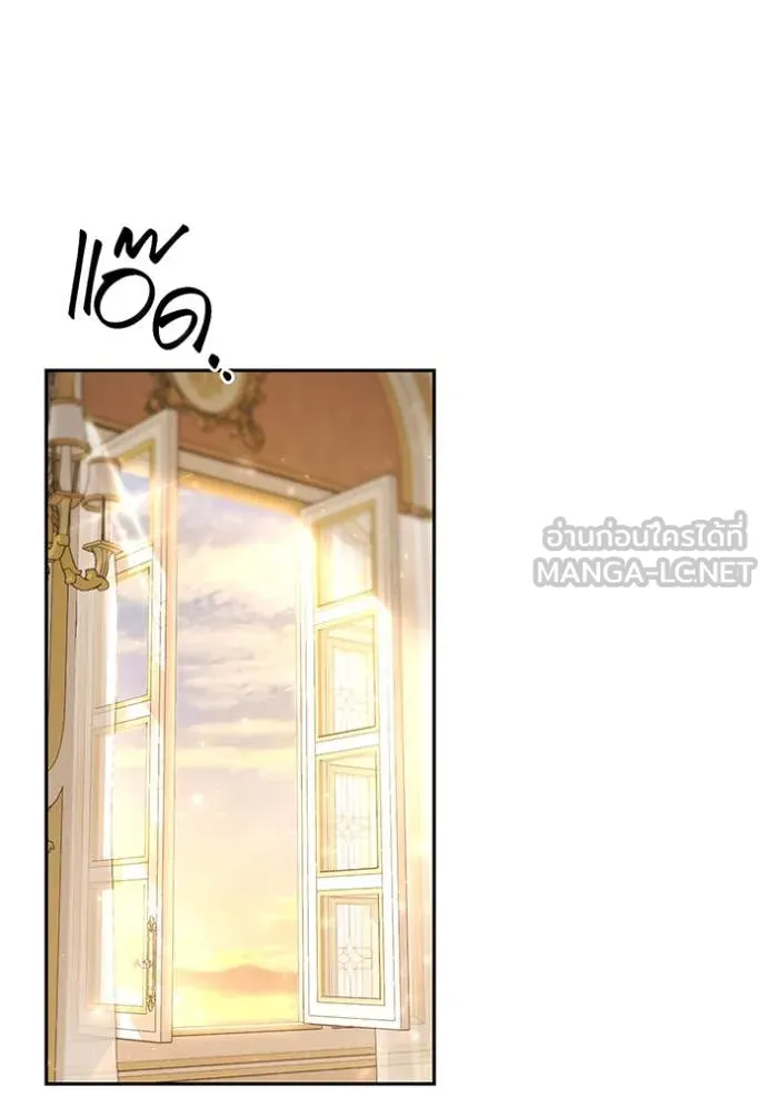 ห้องนอนลับ ตอนที่ 146 รูปที่ 41