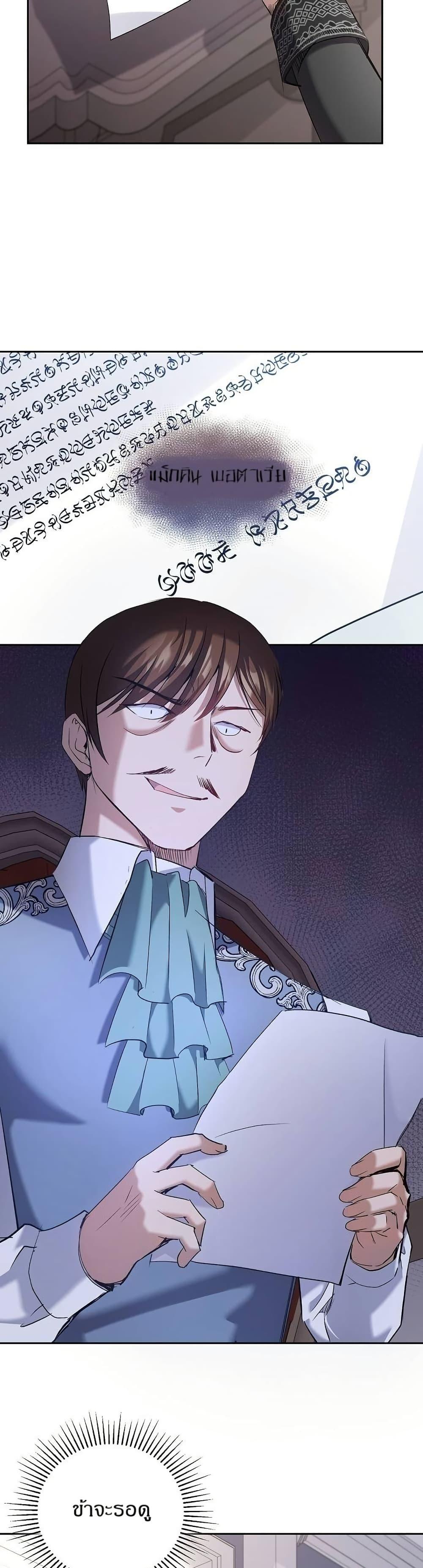 Manga-lc-com อ่านมังงะ อ่านการ์ตูน ออนไลน์ ฟรี Kill the Emperor ตอนที่ 1 2 3 4 5 6 7 8 9 10 11 12 13 14 ฟรี ไม่มีโฆษณา Manga-lc - อ่าน มังงะ อ่าน การ์ตูน ออนไลน์ อ่านมังงะ ฟรี