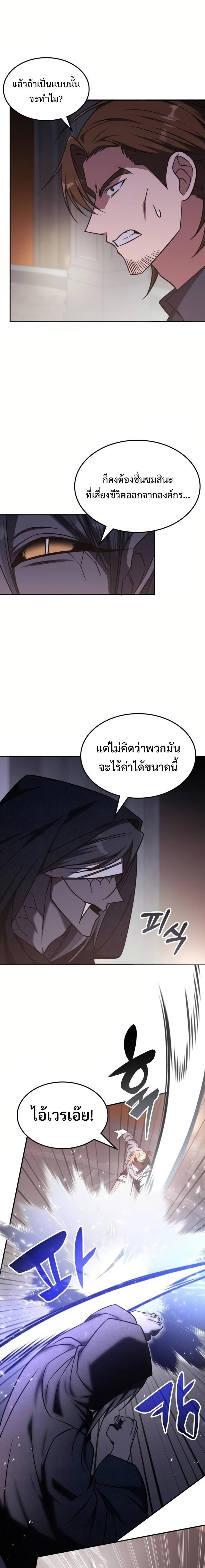 Manga-lc-com อ่านมังงะ อ่านการ์ตูน ออนไลน์ ฟรี The Late Game Healer is Way Too Strong ตอนที่ 1 2 3 4 5 6 7 8 9 10 11 12 13 14 ฟรี ไม่มีโฆษณา Manga-lc - อ่าน มังงะ อ่าน การ์ตูน ออนไลน์ อ่านมังงะ ฟรี