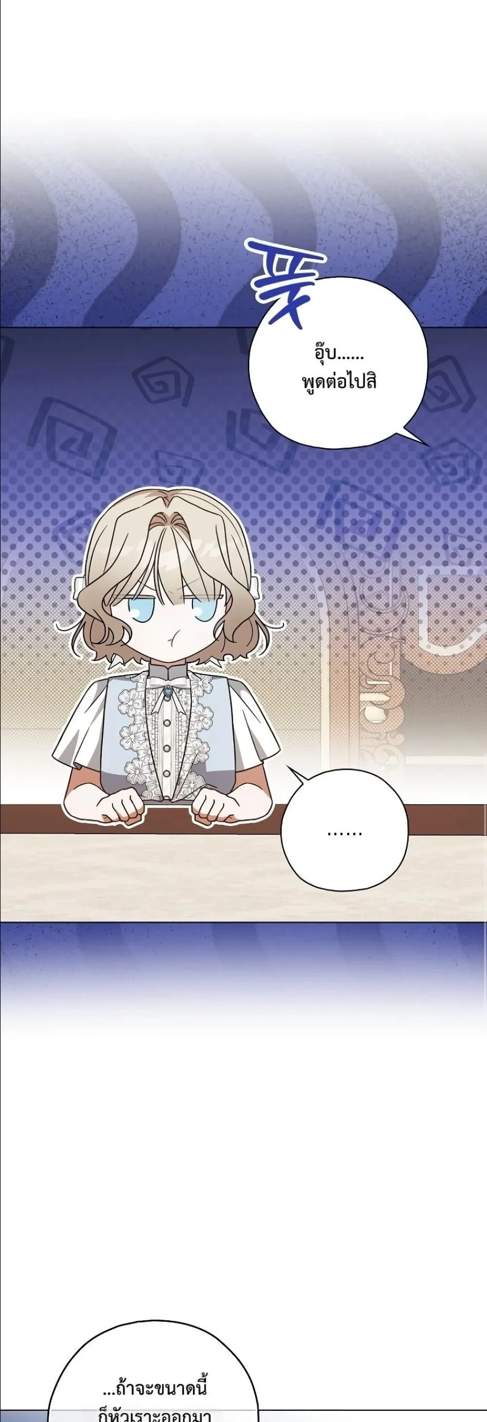Manga-lc-com อ่านมังงะ อ่านการ์ตูน ออนไลน์ ฟรี Looking For The Villainess Contract Husband ตอนที่ 1 2 3 4 5 6 7 8 9 10 11 12 13 14 ฟรี ไม่มีโฆษณา Manga-lc - อ่าน มังงะ อ่าน การ์ตูน ออนไลน์ อ่านมังงะ ฟรี