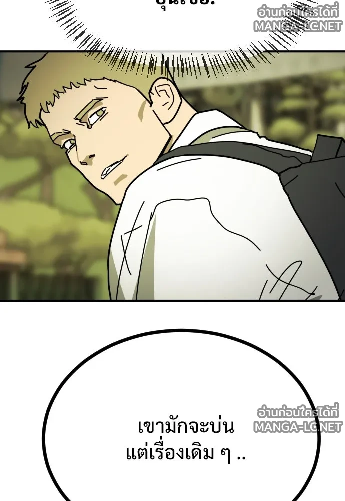 Manga-lc-com อ่านมังงะ อ่านการ์ตูน ออนไลน์ ฟรี วันดีคืนดี โซลก็ ตอนที่ 1 2 3 4 5 6 7 8 9 10 11 12 13 14 ฟรี ไม่มีโฆษณา Manga-lc - อ่าน มังงะ อ่าน การ์ตูน ออนไลน์ อ่านมังงะ ฟรี