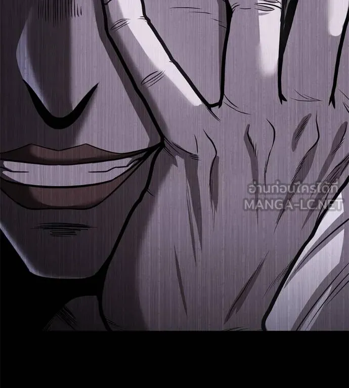 เรียกฉันว่าพระเจ้า ตอนที่ 39 รูปที่ 71