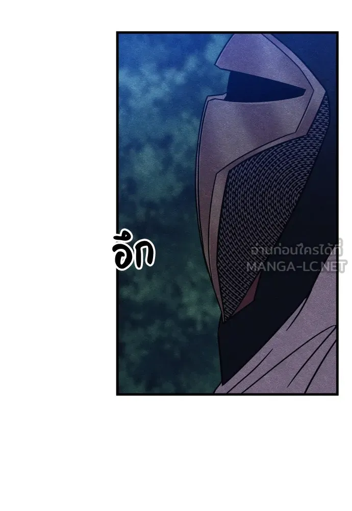 Zombie X Slasher ตอนที่ 55 รูปที่ 57