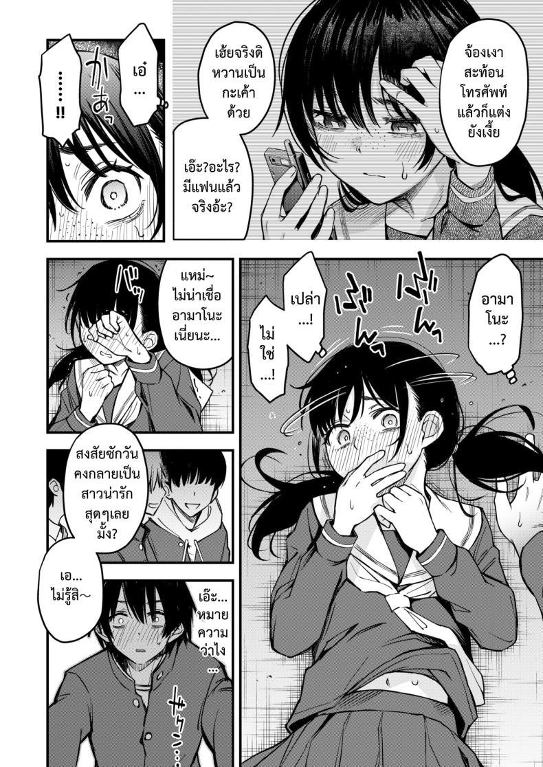 Doujin-Lc- อ่าน โดจิน มังฮวา เกาหลี ญี่ปุ่น จีน แปลไทย สัมพันธ์รักของคนหม่น [Dojiro] InCha Doushi no Tsukiau Chokuzen ga Ichiban Eroiyo ne ตอนที่ 1 2 3 4 5 6 7 8 9 10 11 12 13 14 ฟรี ไม่มีโฆษณา อ่าน โดจิน Manhwa เกาหลี ญี่ปุ่น จีน เรามีครบ คัดมาให้เน้นๆ โดจิน 18+ รับประกันความฟินโดย  Doujin Lc