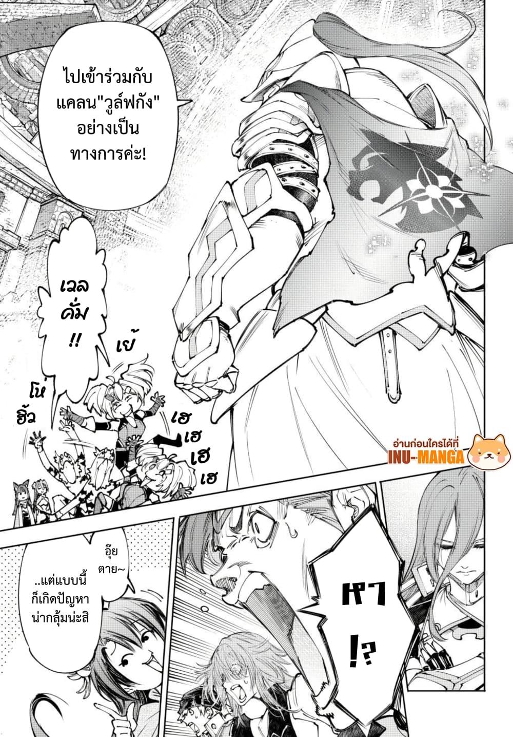 Manga-lc-com อ่านมังงะ อ่านการ์ตูน ออนไลน์ ฟรี Shangri-La Frontier ตอนที่ 1 2 3 4 5 6 7 8 9 10 11 12 13 14 ฟรี ไม่มีโฆษณา Manga-lc - อ่าน มังงะ อ่าน การ์ตูน ออนไลน์ อ่านมังงะ ฟรี