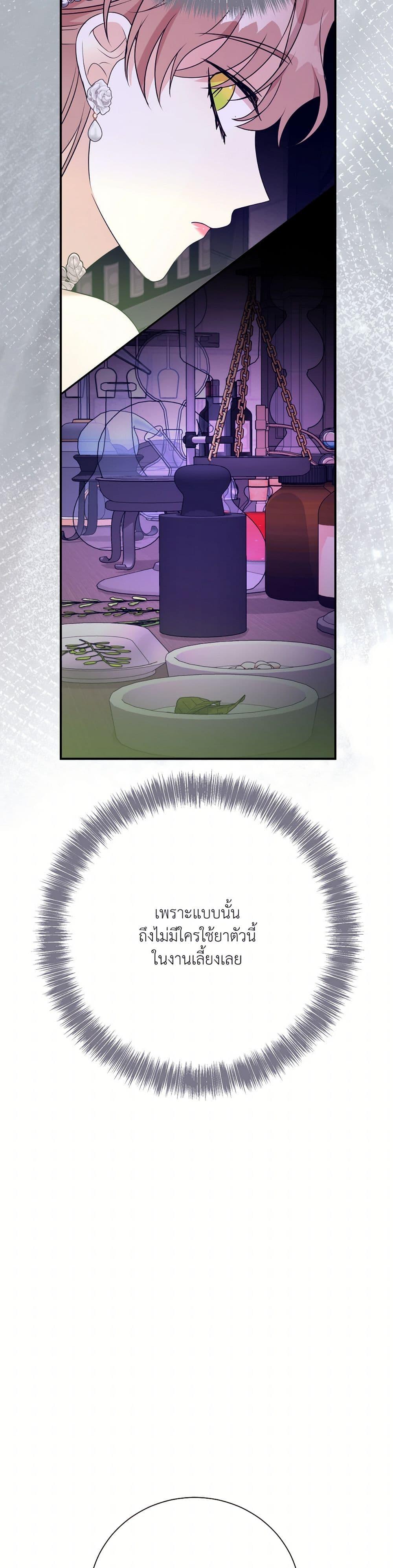 Manga-lc-com อ่านมังงะ อ่านการ์ตูน ออนไลน์ ฟรี I Can’t Keep Up With My Stallion Duke ตอนที่ 1 2 3 4 5 6 7 8 9 10 11 12 13 14 ฟรี ไม่มีโฆษณา Manga-lc - อ่าน มังงะ อ่าน การ์ตูน ออนไลน์ อ่านมังงะ ฟรี