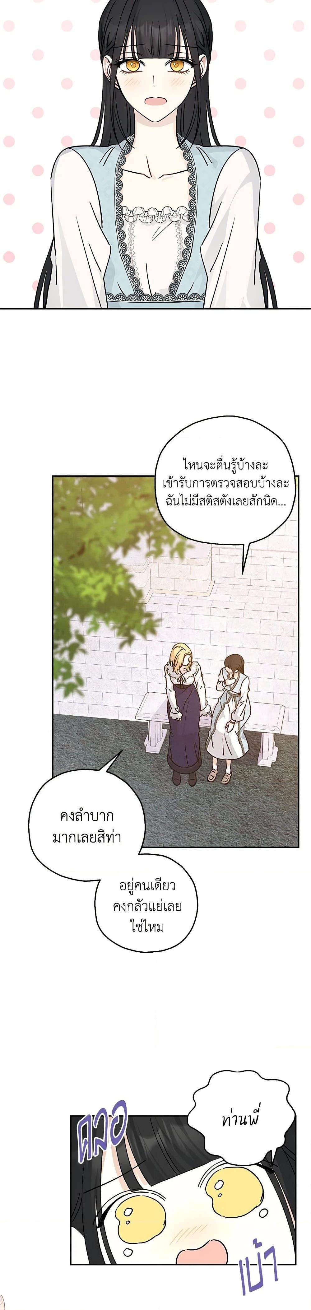 Manga-lc-com อ่านมังงะ อ่านการ์ตูน ออนไลน์ ฟรี Monster Princess ตอนที่ 1 2 3 4 5 6 7 8 9 10 11 12 13 14 ฟรี ไม่มีโฆษณา Manga-lc - อ่าน มังงะ อ่าน การ์ตูน ออนไลน์ อ่านมังงะ ฟรี