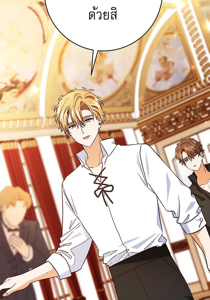 นางร้ายที่ไหนจะมีคุณธรรม ตอนที่ 45 รูปที่ 62