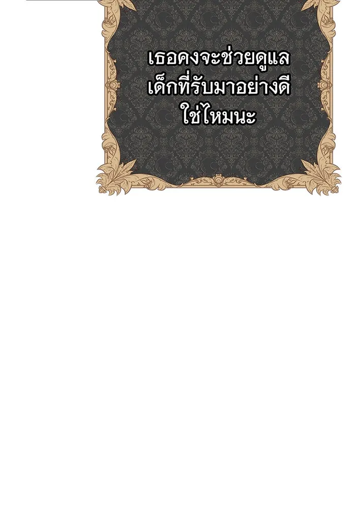 นางร้ายที่ไหนจะมีคุณธรรม ตอนที่ 10 รูปที่ 89