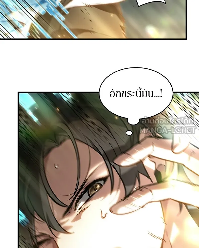 Omniscient Reader อ่านชะตาวันสิ้นโลก ตอนที่ 50 เรื่องเล่าของดกจา (1) รูปที่ 174
