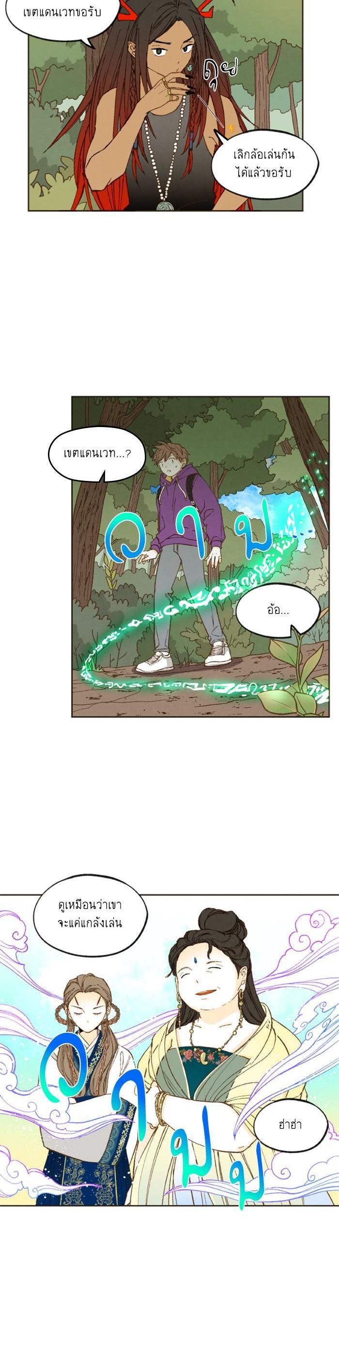 Manga-lc-com อ่านมังงะ อ่านการ์ตูน ออนไลน์ ฟรี How to Become a Dragon ตอนที่ 1 2 3 4 5 6 7 8 9 10 11 12 13 14 ฟรี ไม่มีโฆษณา Manga-lc - อ่าน มังงะ อ่าน การ์ตูน ออนไลน์ อ่านมังงะ ฟรี