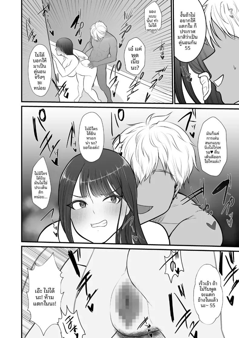 Doujin-Lc- อ่าน โดจิน มังฮวา เกาหลี ญี่ปุ่น จีน แปลไทย เพราะว่าไมใช่เเม่ไงล่ะ ตอนที่ 1 2 3 4 5 6 7 8 9 10 11 12 13 14 ฟรี ไม่มีโฆษณา อ่าน โดจิน Manhwa เกาหลี ญี่ปุ่น จีน เรามีครบ คัดมาให้เน้นๆ โดจิน 18+ รับประกันความฟินโดย  Doujin Lc