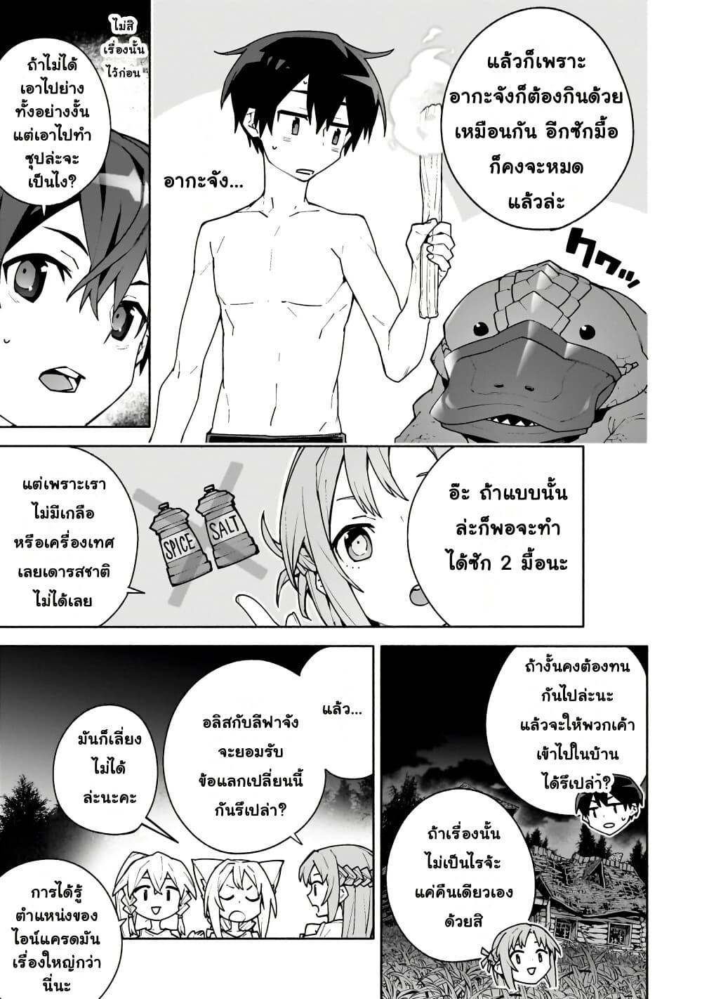 Manga-lc-com อ่านมังงะ อ่านการ์ตูน ออนไลน์ ฟรี Sword Art Online – Unital Ring ตอนที่ 1 2 3 4 5 6 7 8 9 10 11 12 13 14 ฟรี ไม่มีโฆษณา Manga-lc - อ่าน มังงะ อ่าน การ์ตูน ออนไลน์ อ่านมังงะ ฟรี