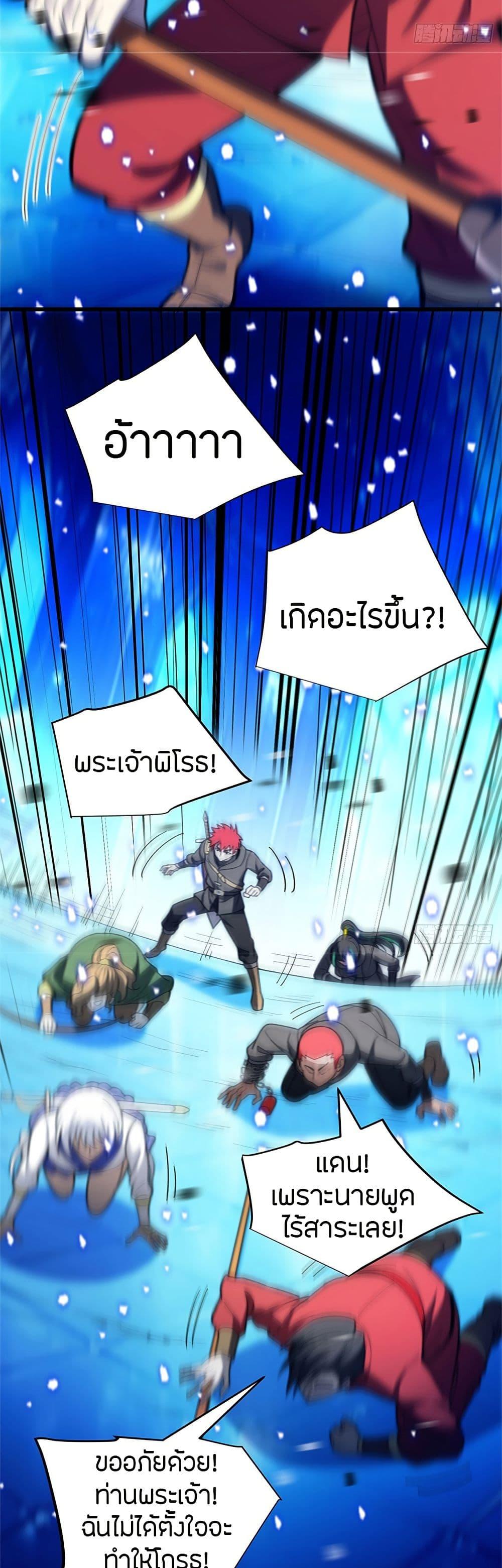 Manga-lc-com อ่านมังงะ อ่านการ์ตูน ออนไลน์ ฟรี My Dragon System ตอนที่ 1 2 3 4 5 6 7 8 9 10 11 12 13 14 ฟรี ไม่มีโฆษณา Manga-lc - อ่าน มังงะ อ่าน การ์ตูน ออนไลน์ อ่านมังงะ ฟรี