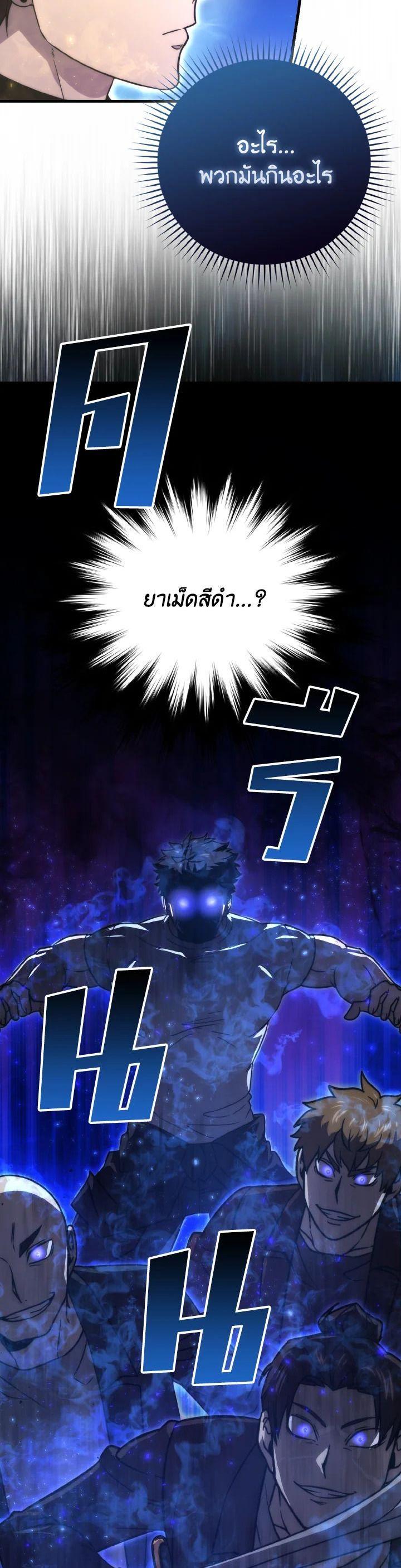 Manga-lc-com อ่านมังงะ อ่านการ์ตูน ออนไลน์ ฟรี The Demon King Levels Up ตอนที่ 1 2 3 4 5 6 7 8 9 10 11 12 13 14 ฟรี ไม่มีโฆษณา Manga-lc - อ่าน มังงะ อ่าน การ์ตูน ออนไลน์ อ่านมังงะ ฟรี