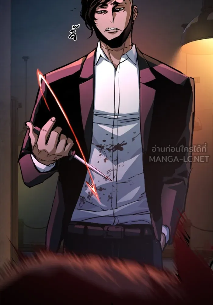พี่ชายสายบอดี้การ์ด ตอนที่ 219 รูปที่ 66